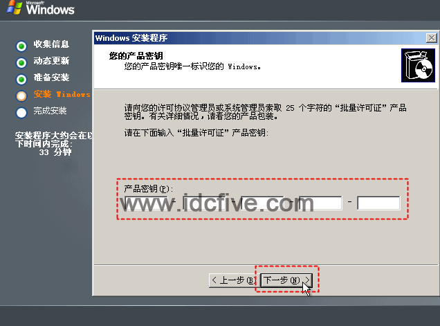 Windows server 2003 ��װ