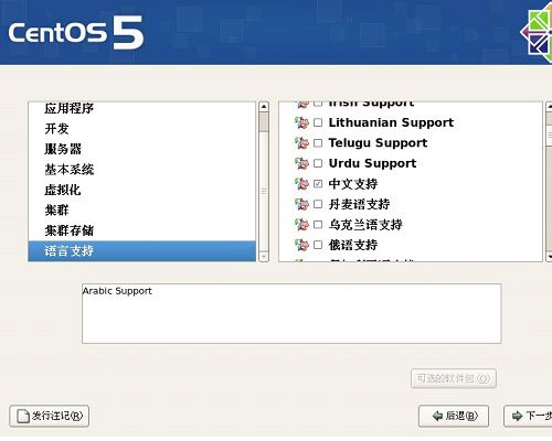 Linux CentOS 5��װ